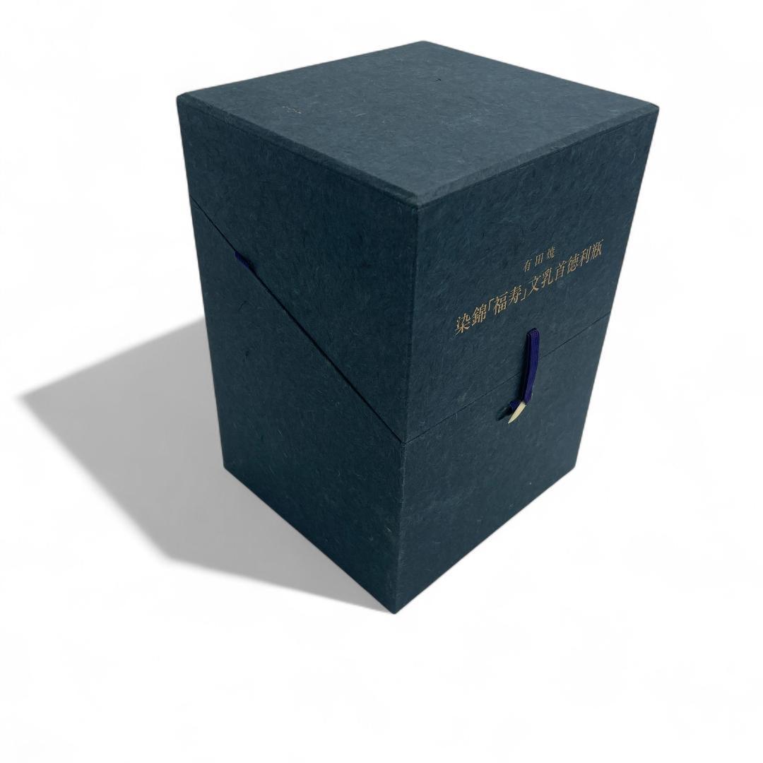 【未開栓】希少サントリー/染錦「福寿」文乳首徳利瓶/有田焼/600ml