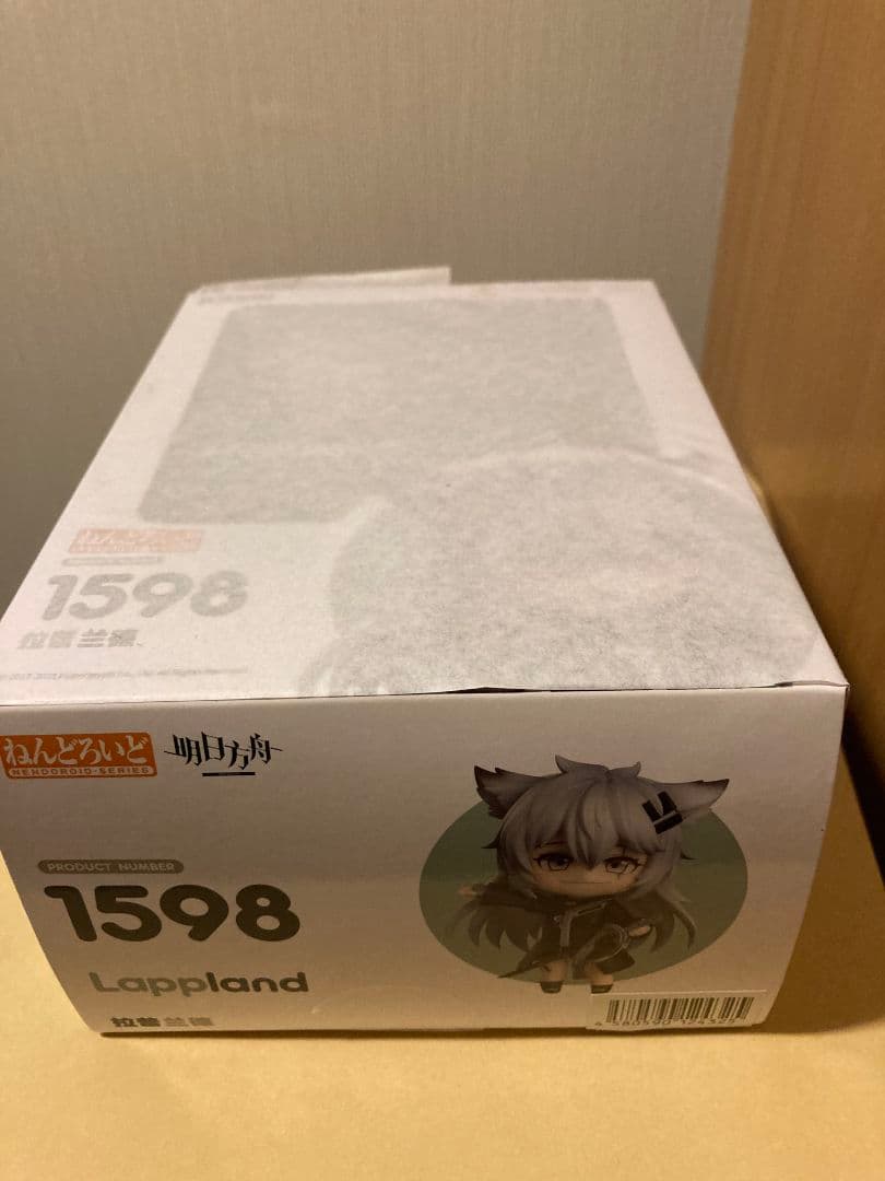 ねんどろいど ラップランド　アークナイツ