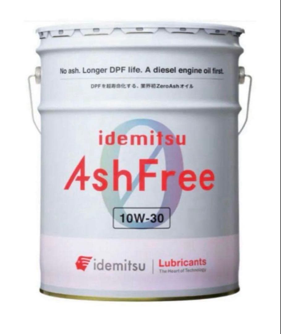 出光　アッシュフリー　オイル　ディーゼル　AshFree エンジンオイル　格安