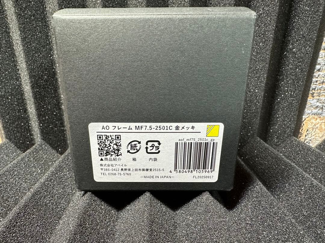 アベイル Avail アンバサダー MF7.5-2501C ゴールドフレーム