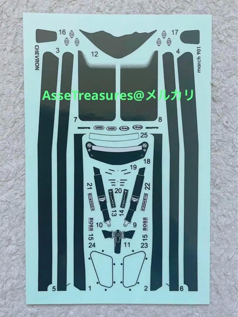 絶版 タミヤRC用 レイトンハウスCG901B ボディ w/スポンサーマーキング