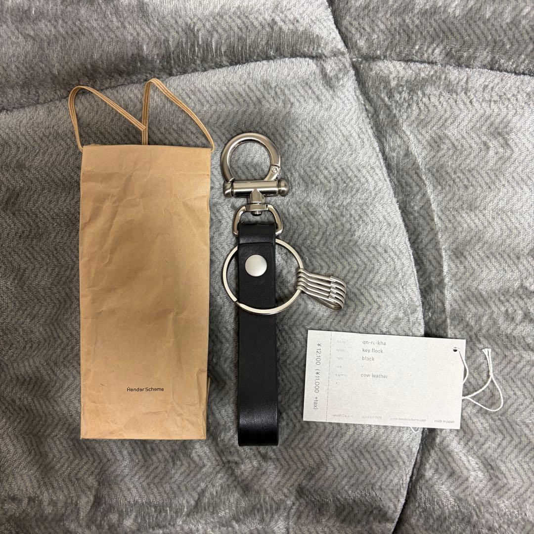 エンダースキーマ キーフロック