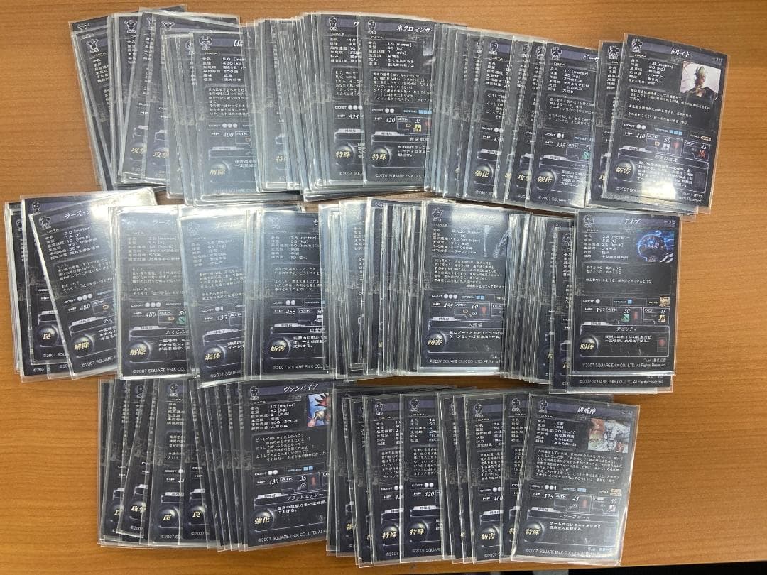 あ*ず様 LORD of VERMILION トレカ ファイル セット 大量まと