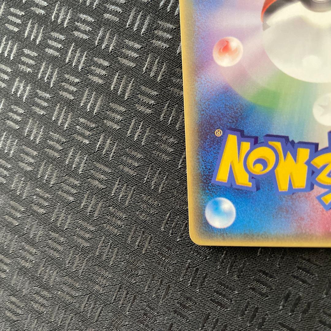 【超美品！】ワニノコ PCGプロモ 030/PCG-P