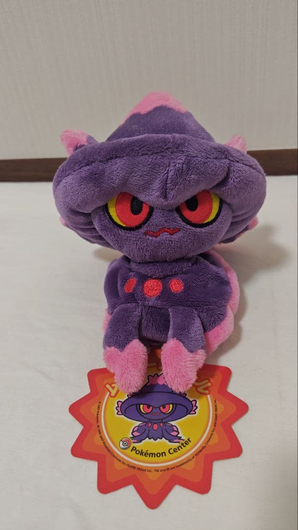 【タグ付き】ポケモンセンター ムウマージ ぬいぐるみ