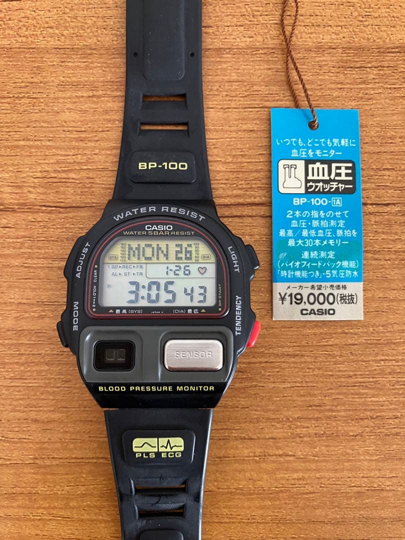 CASIO BP-100 血圧モニター付き腕時計　カシオ