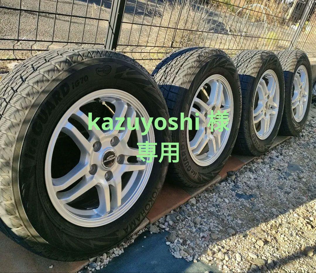 195/65r15 スタッドレスタイヤセット