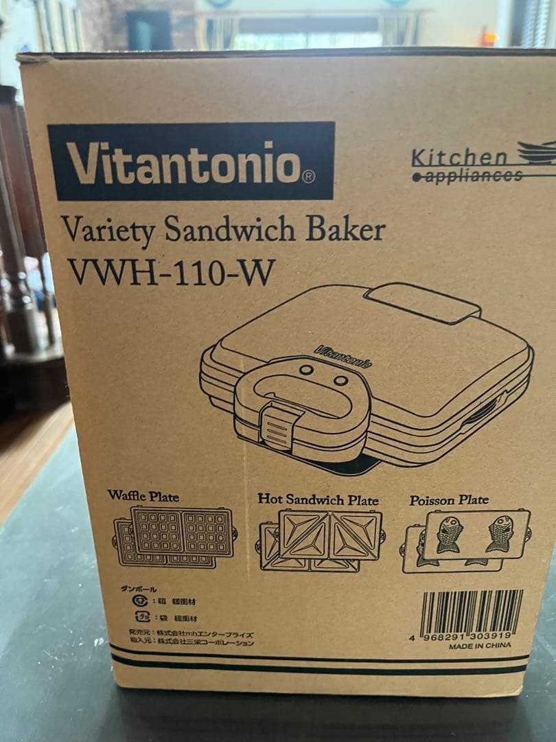 キッチン家電 JasmineVitantonio VWH-110-W