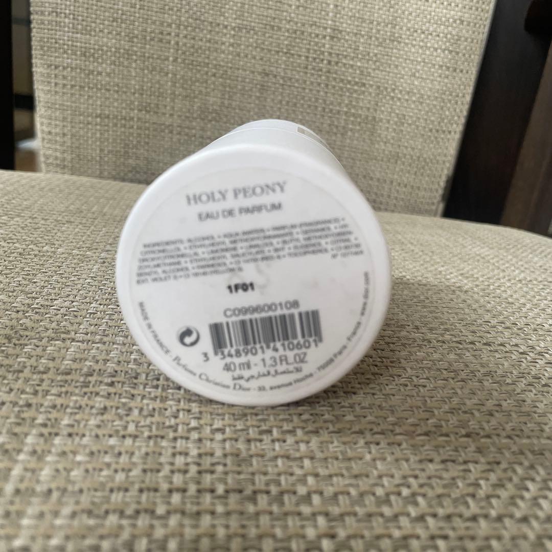 クリスチャンディオール　HOLY PEONY オードパルファム　40ml