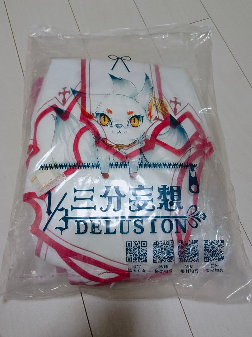 SAO アスナ ソードアート・オンライン コスプレ衣装 三分妄想