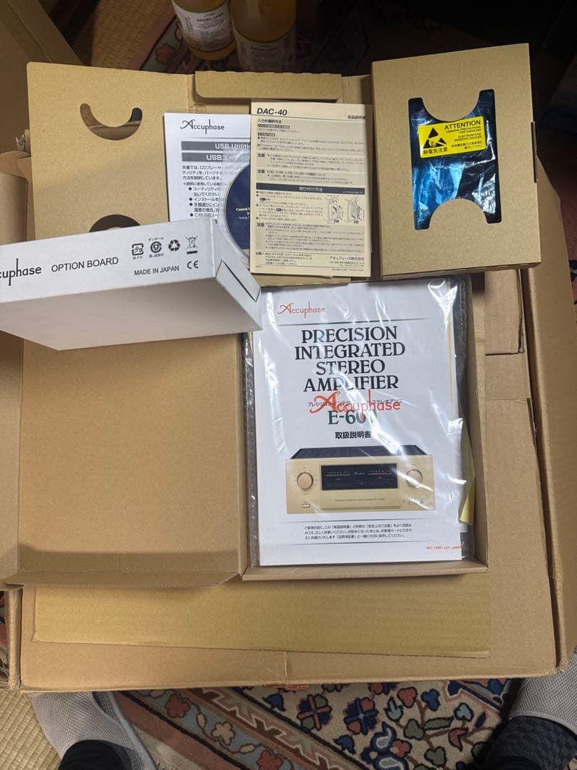 Accuphase E-600 プリメインアンプ　元箱有り