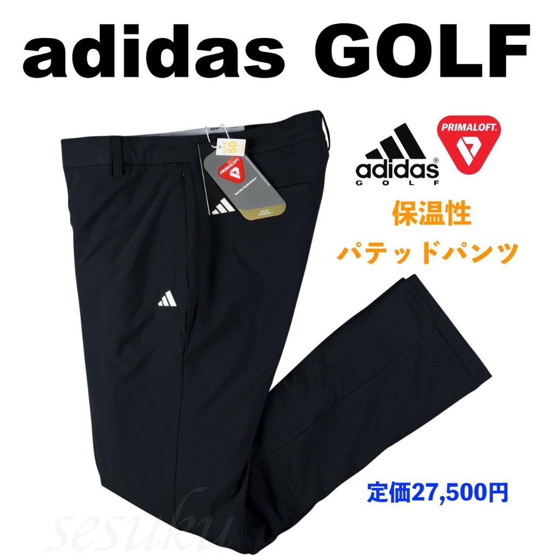 【76】秋冬 定価27,500円 アディダス ゴルフ 中綿 テーパードパンツ 黒
