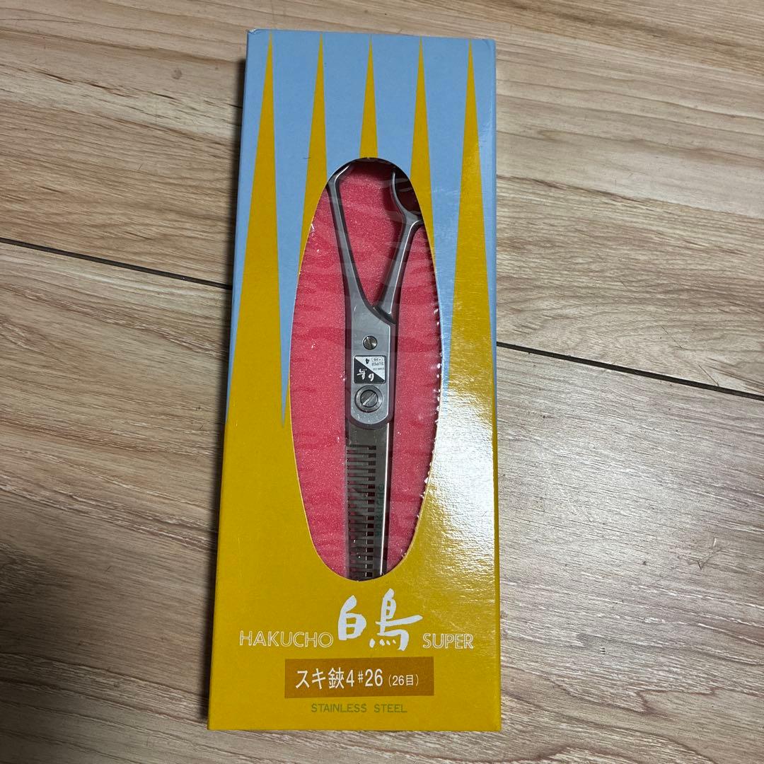 東京理器　白鳥　セニングシザー　すきバサミ