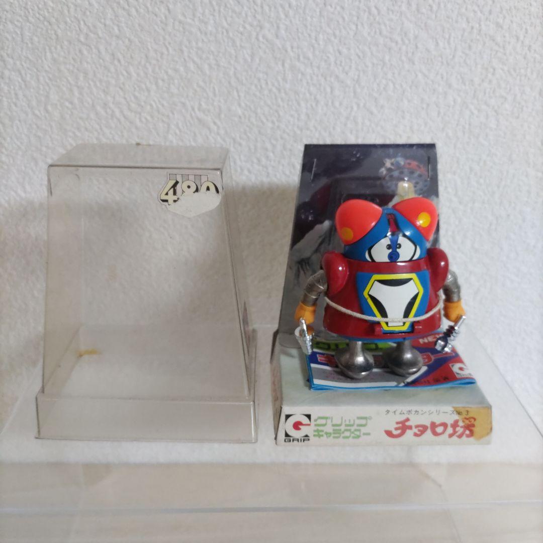 ◇チョロ坊　[合金］[タイムボカンシリーズ］