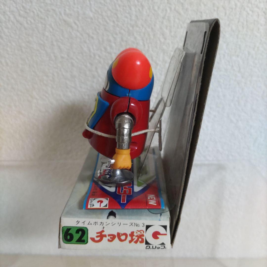 ◇チョロ坊　[合金］[タイムボカンシリーズ］