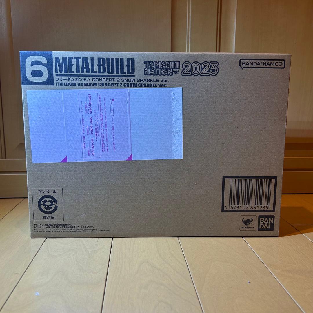 メタルビルドフリーダムガンダム CONCEPT2  SPARKLE