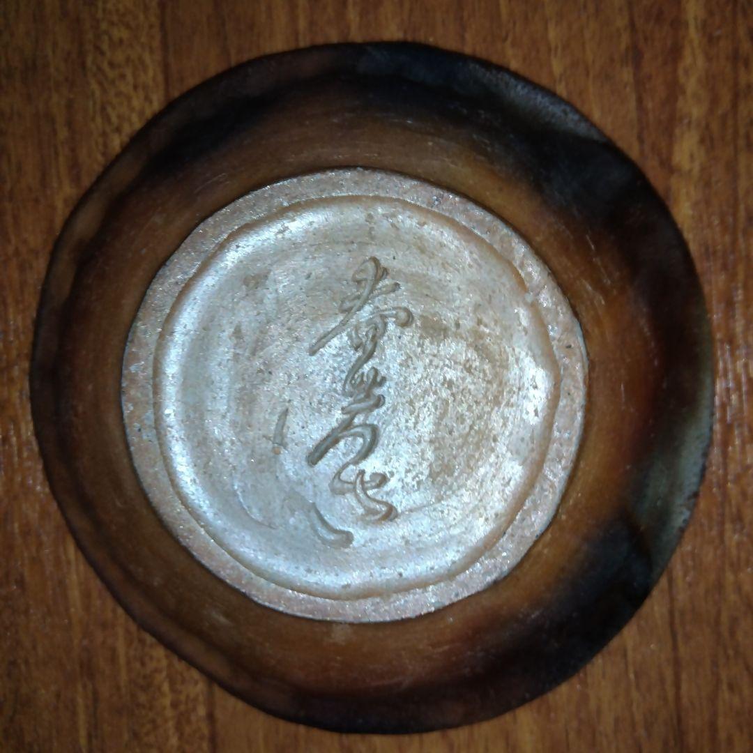 【レア】宝瓶 木村春芳作 備前焼 陶器製急須 松ぼっくり 茶托付き 宝瓶台付き