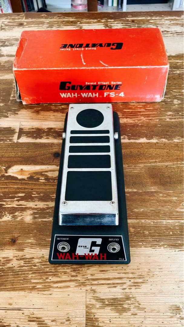 Guyatone Wah-Wah FS-4 エフェクター 元箱付き