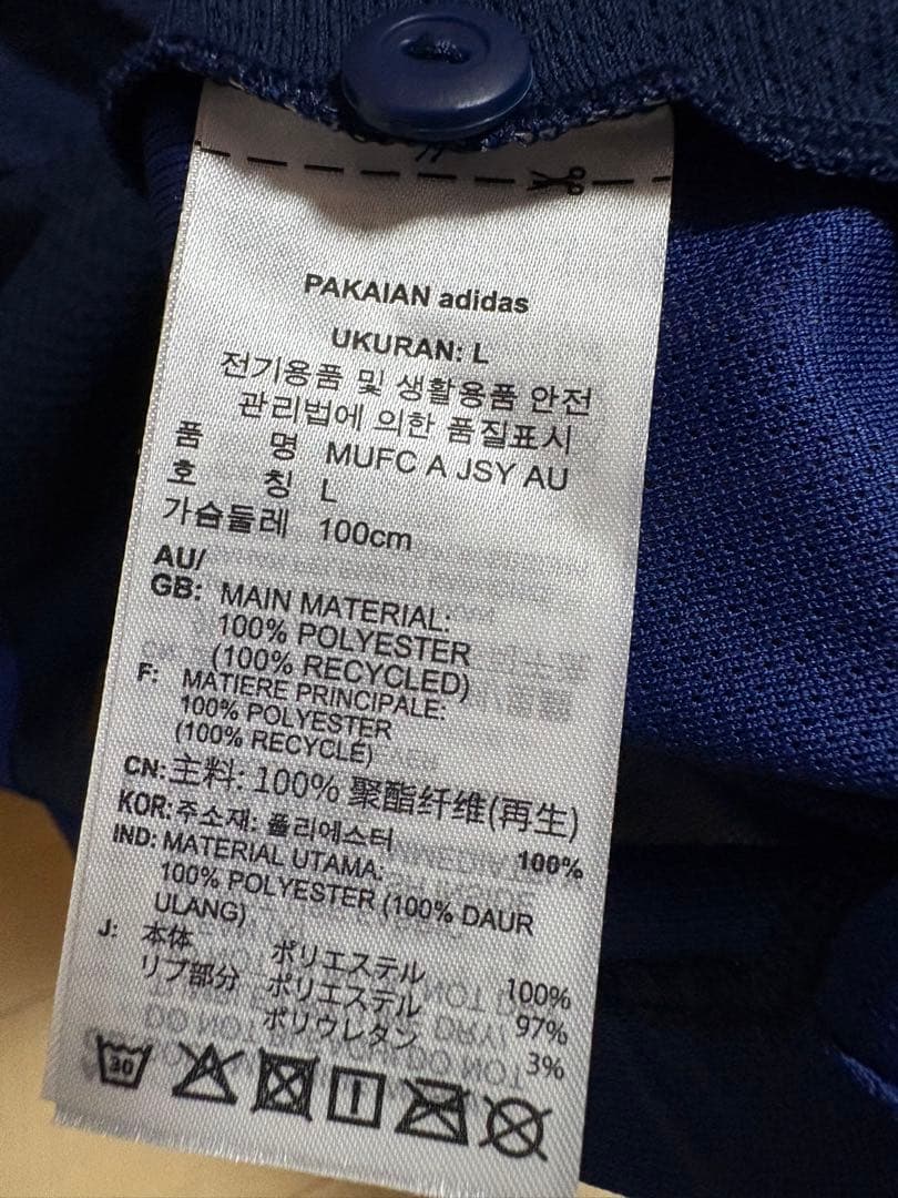 マンチェスターユナイテッド 24-25 アウェイ オーセン マズラウィ