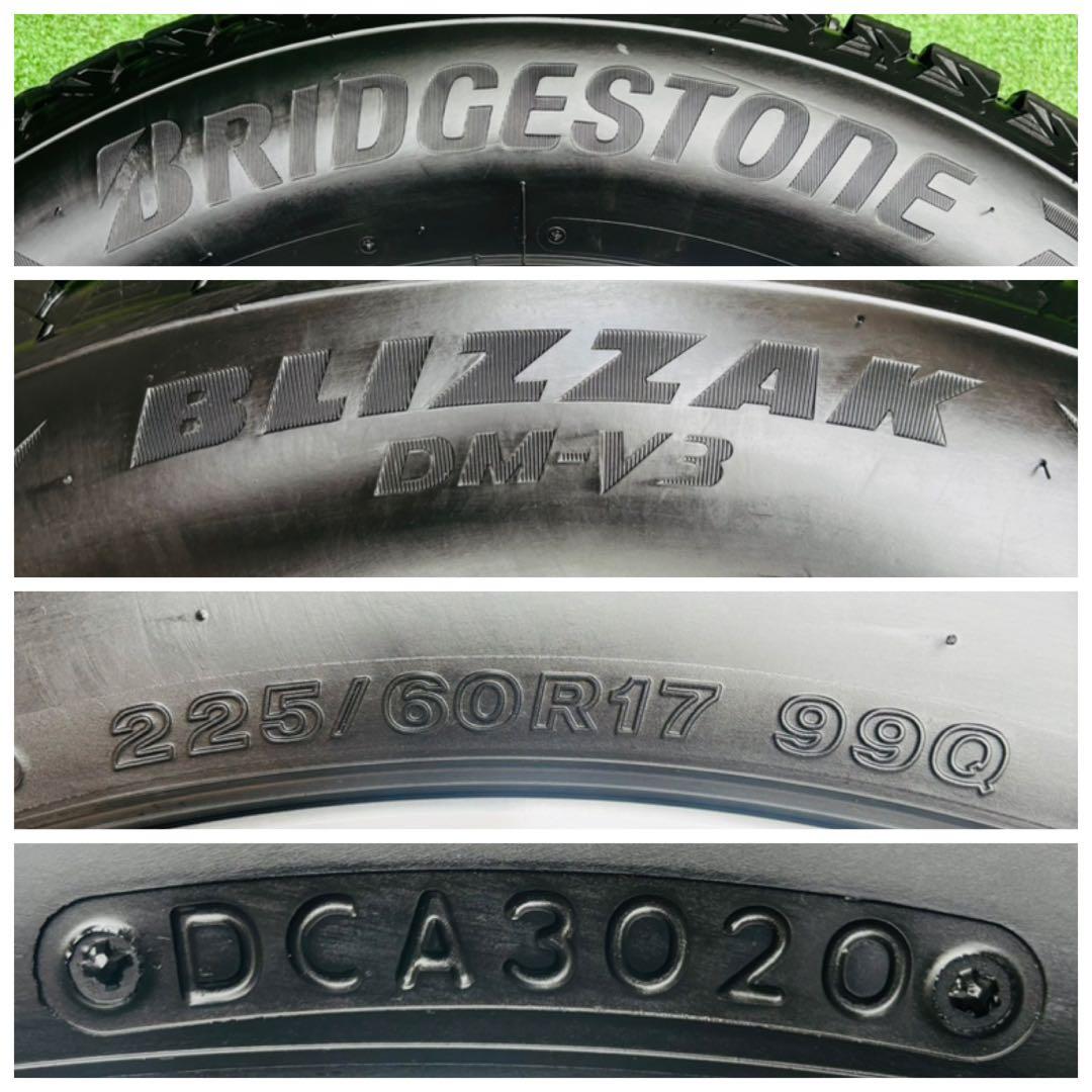 スバル純正17インチ&ブリヂストン ブリザック.225/60R17 スタッドレス