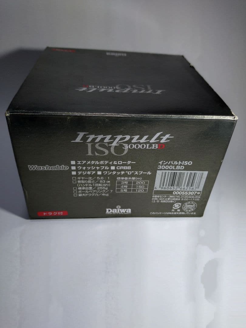 グ*師様 ダイワ　トーナメントISO IMPULT 3000LBD