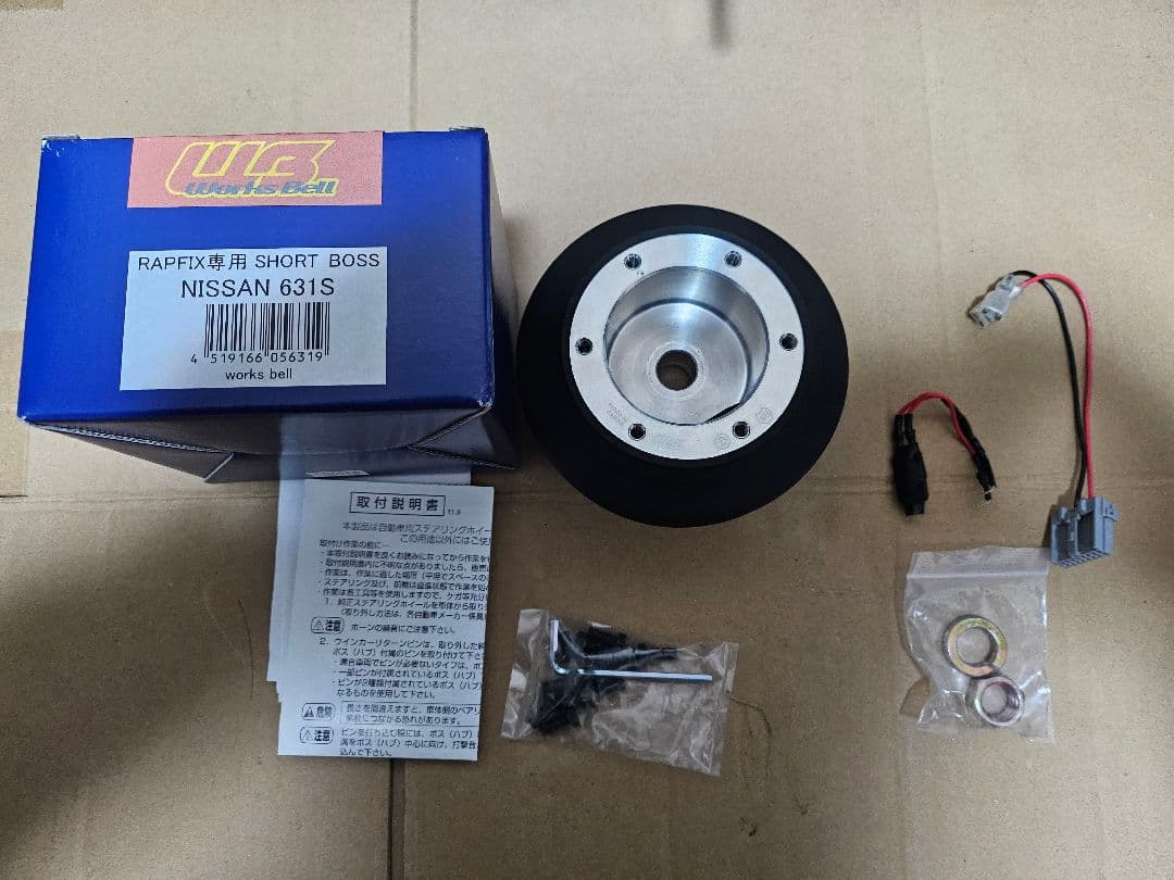 ワークスベル ラフィックス/2専用 ショートボスキット CKV36クーペ