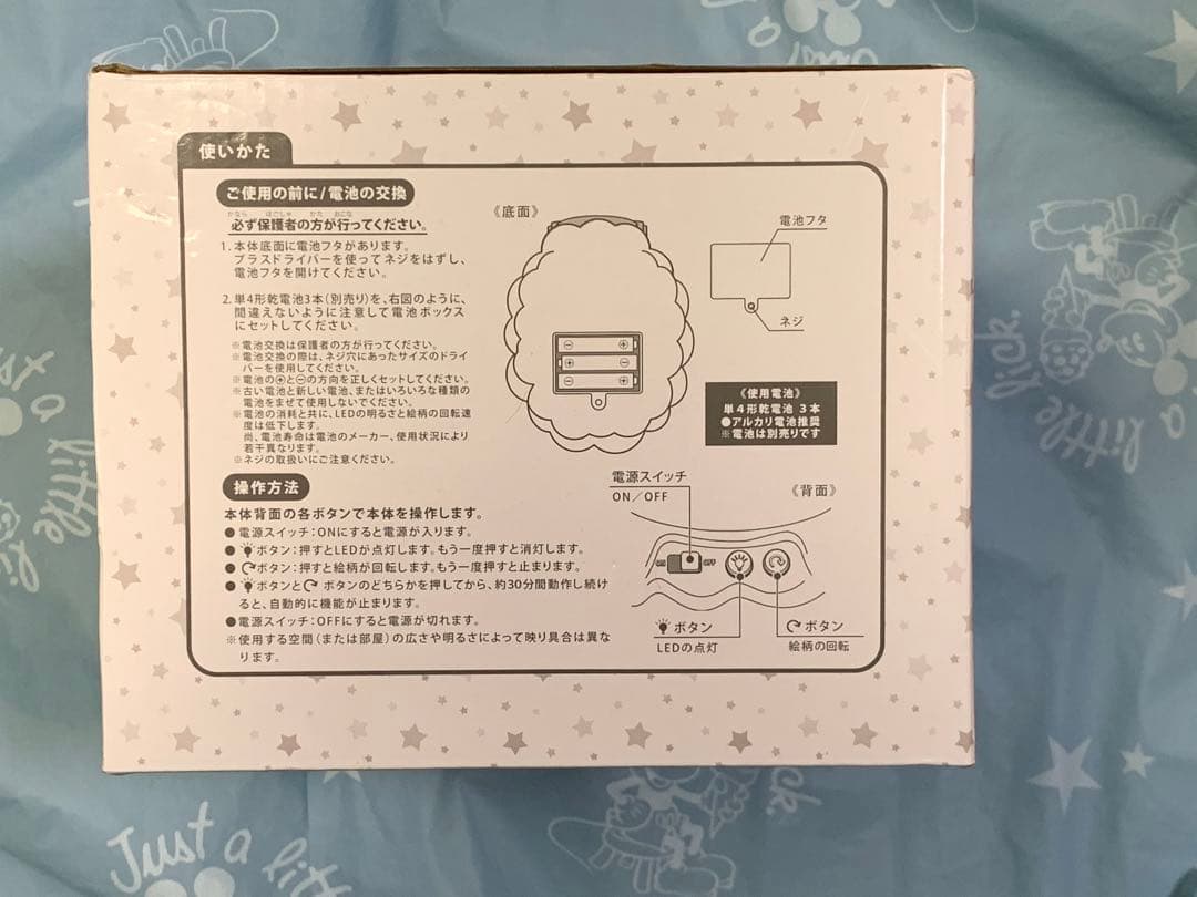 未使用未開封 ダッフィー スターリードリームス ライト ディズニーシー20周年