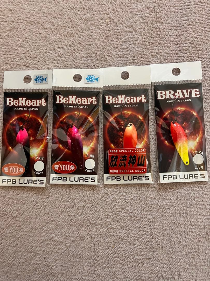 FPBルアーズ ビーハート2.8 陰キャ　リミットメーカー　ピクセル銀河