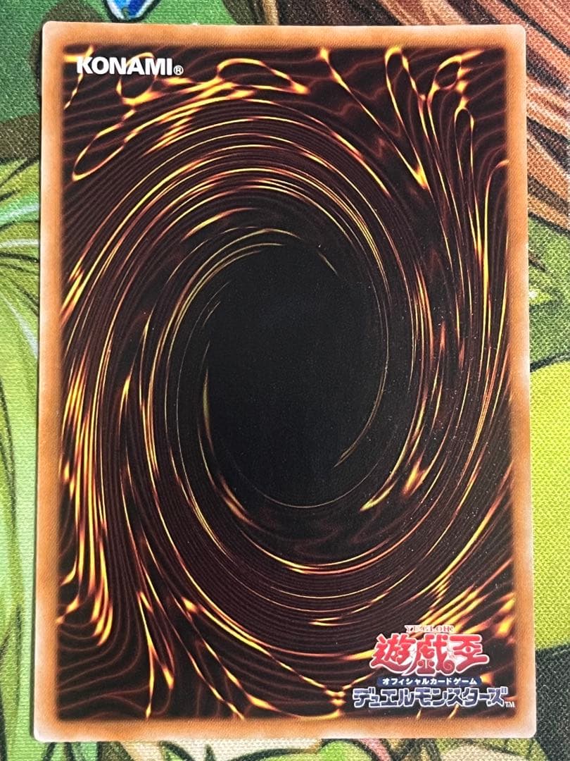 遊戯王　伝説の白き龍　エクストラシークレット