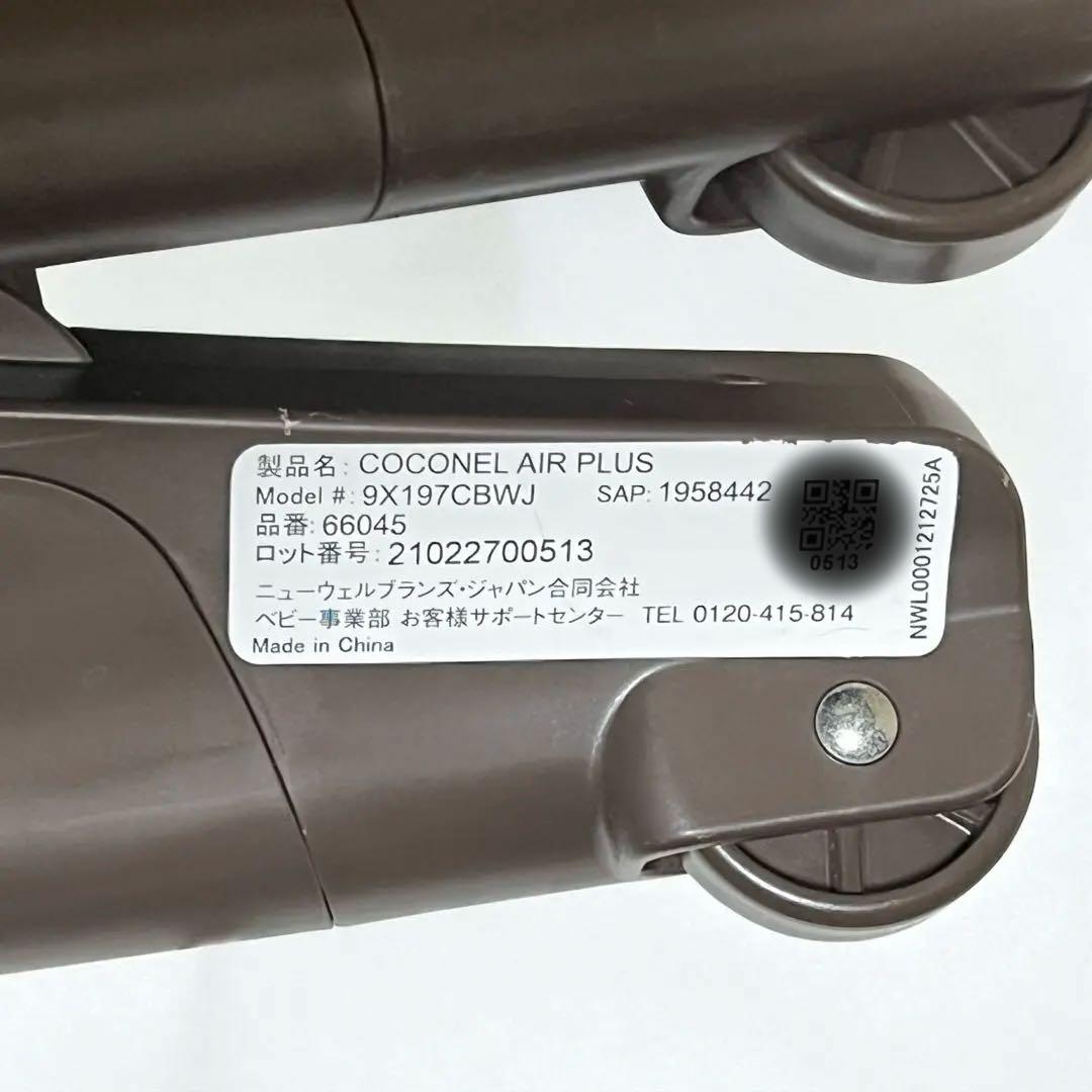 アップリカ ココネルエアープラス　COCONEL AIR PLUS ベビーベッド