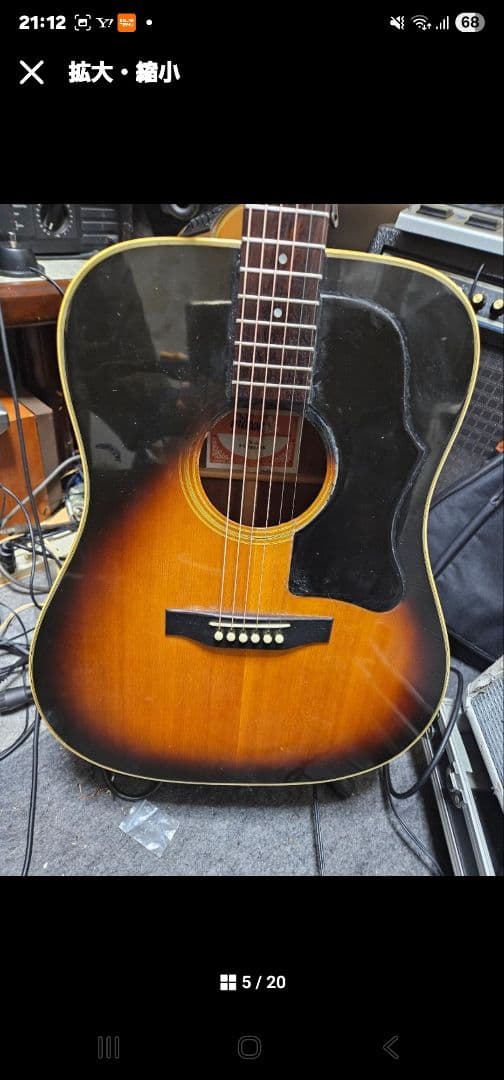 アコースティックギター サンバースト ハードケース付き