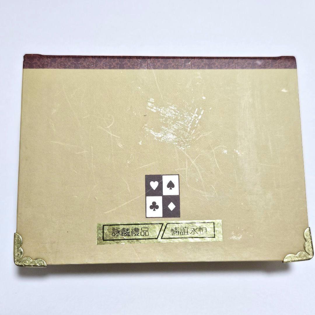 水滸傳 水滸伝 トランプ 中国 台湾 偉人トランプ レア 希少 未開封