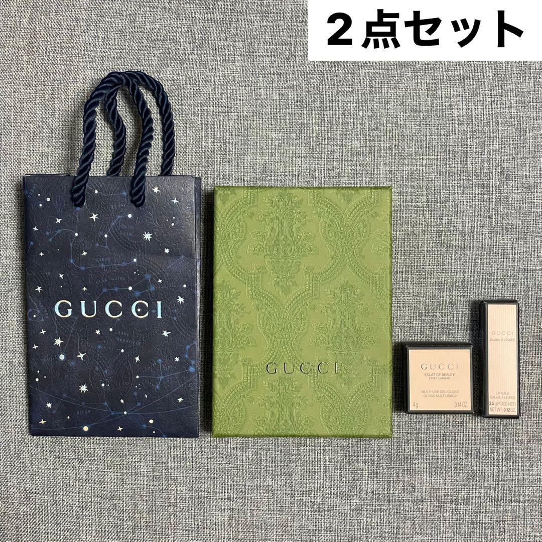 【GUCCI】リップバーム/フェイスボディグロス　2点セット