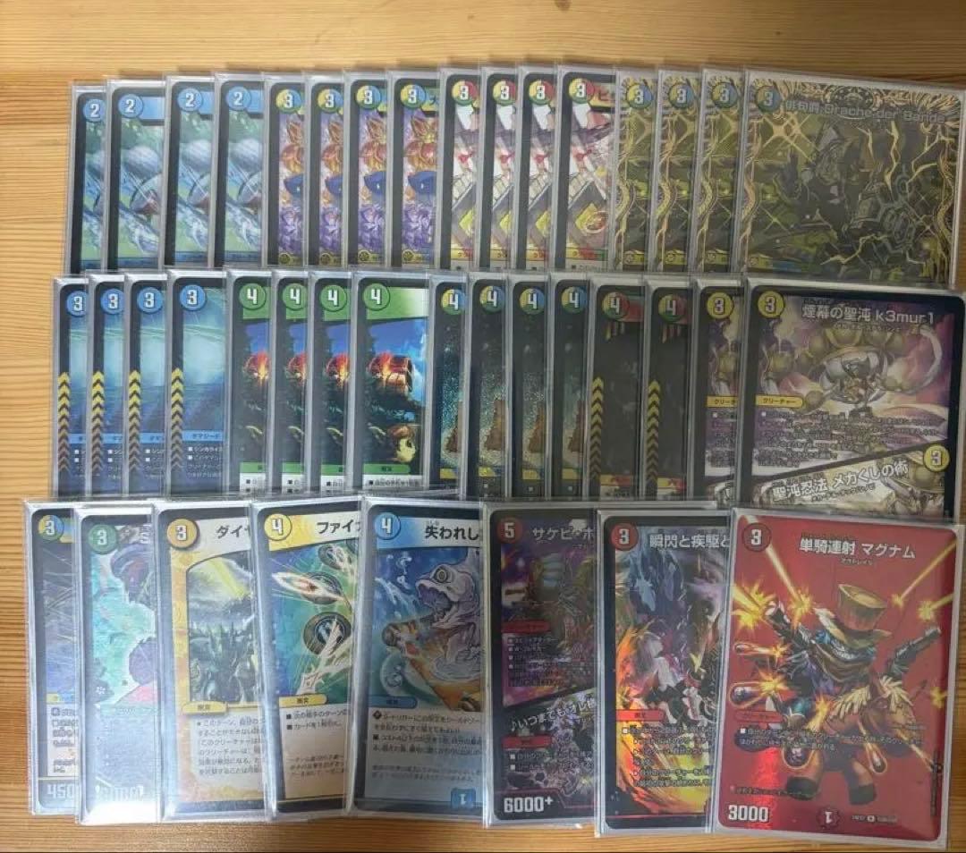 4cドラッへ デッキ　二重スリーブ付き