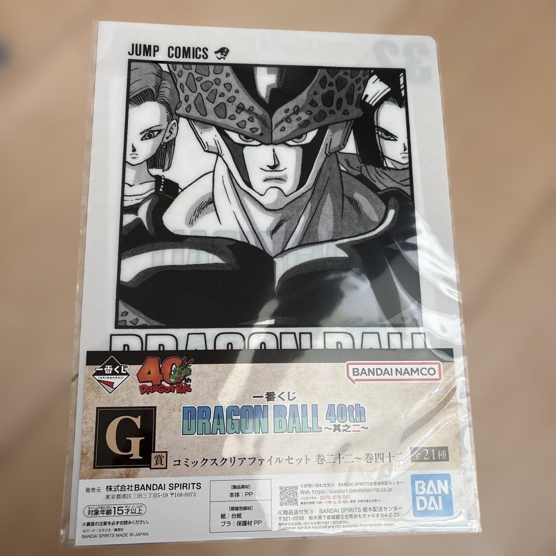 ドラゴンボールゲンキダマツリスペシャルカードセットなど