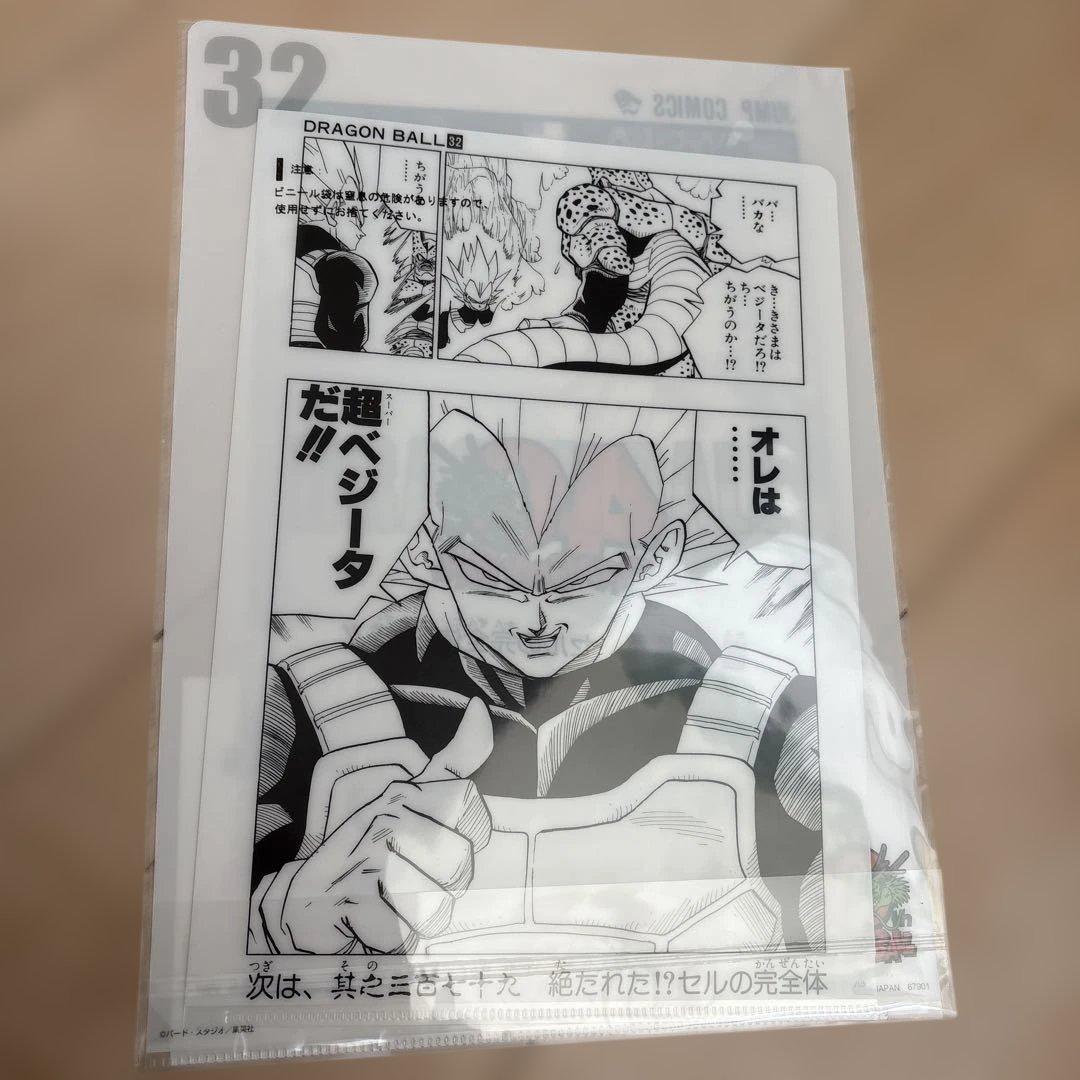 ドラゴンボールゲンキダマツリスペシャルカードセットなど