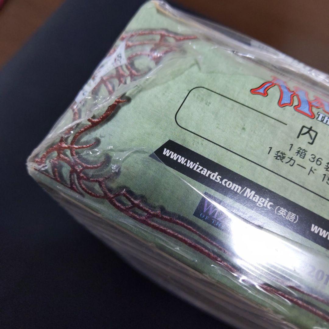 ●訳あり（新品未開封）エクソダス　日本語　ブースター　１箱