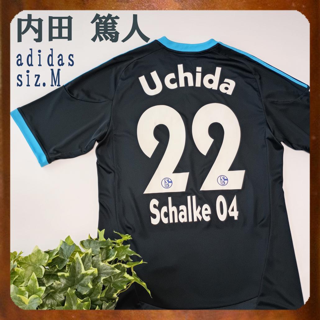 adidas #22 Uchida 内田篤人 10/11シャルケ04ユニフォーム