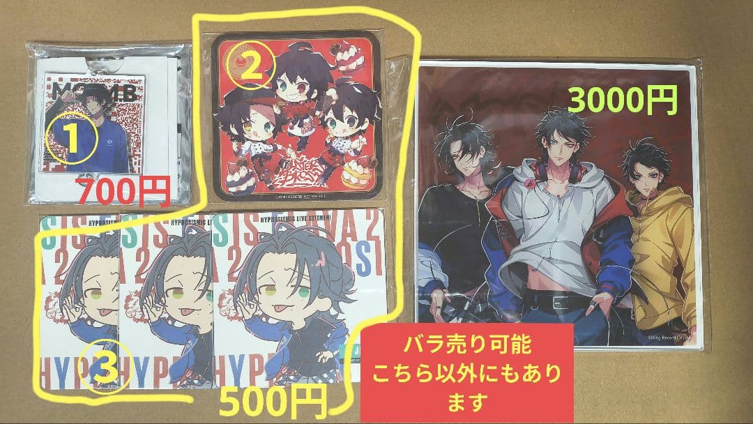 ヒプノシスマイク BusterBros!!! 一郎 二郎 三郎