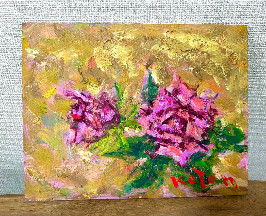 秦森康屯　バラ