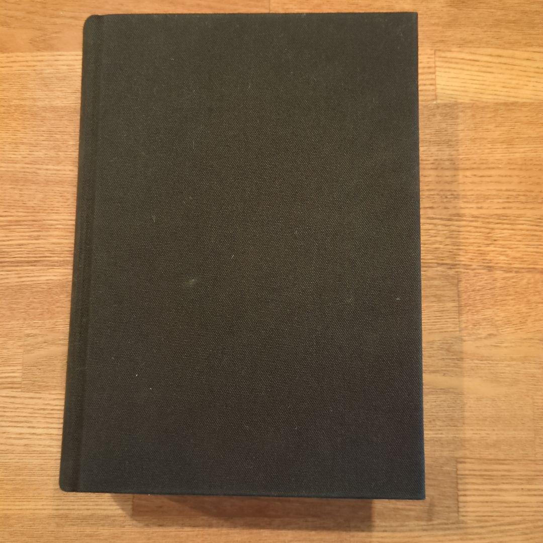 【絶版／重版未定】金鱗の鰓を取り除く術　　大石凝真素美『真訓古事記』備忘録