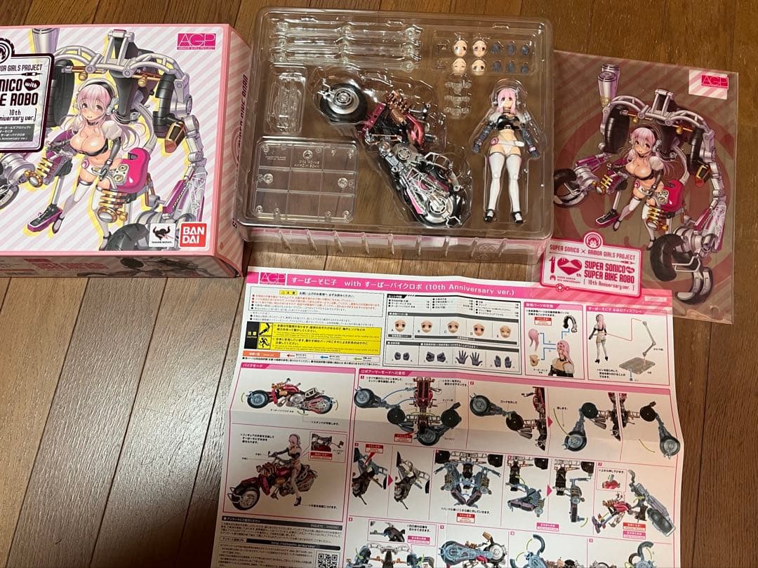 スーパーそに子 with スーパーバイクロボ 10周年記念版