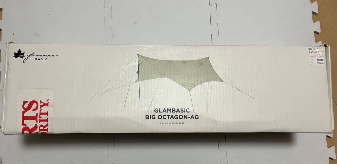 【やっくん】GLAMBASIC BIG OCTAGON-AG タープ