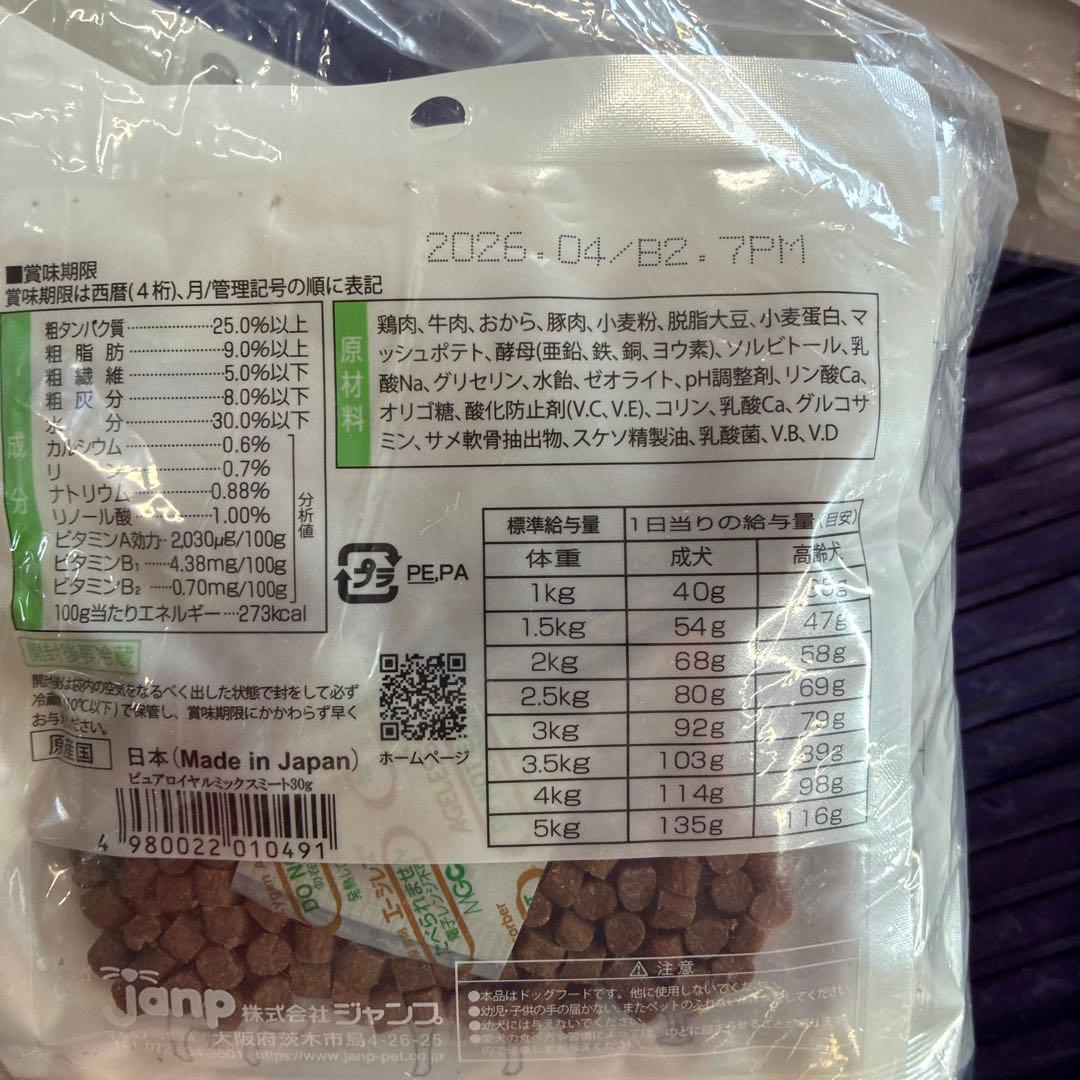 じぇにいフード