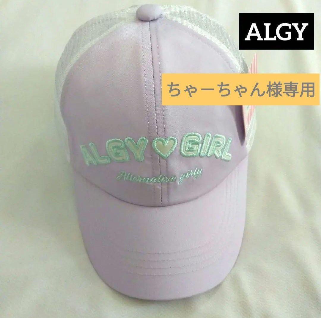 ちゃ－ちゃん☆今季新品ミックス ラブトキシック☆半袖Tシャツセット 140