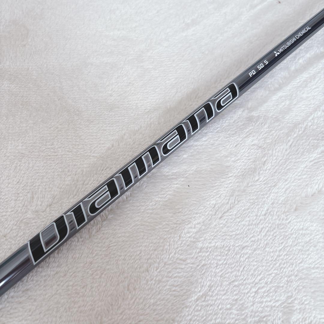 S048 DIAMANA PD 50S テーラースリーブ