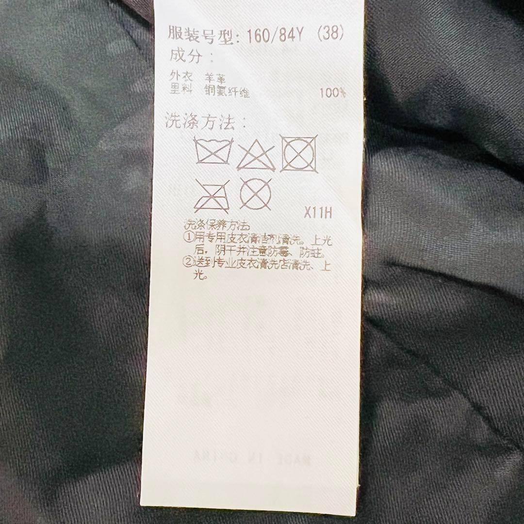 23区 　中村アン着用 ノーカラーレザージャケット Mサイズ　黒　ラムレザー