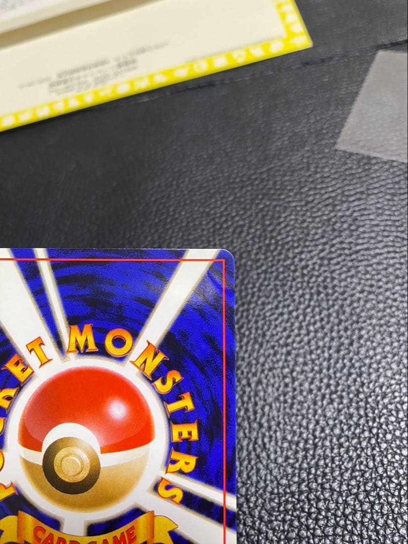 フーディン　通信進化