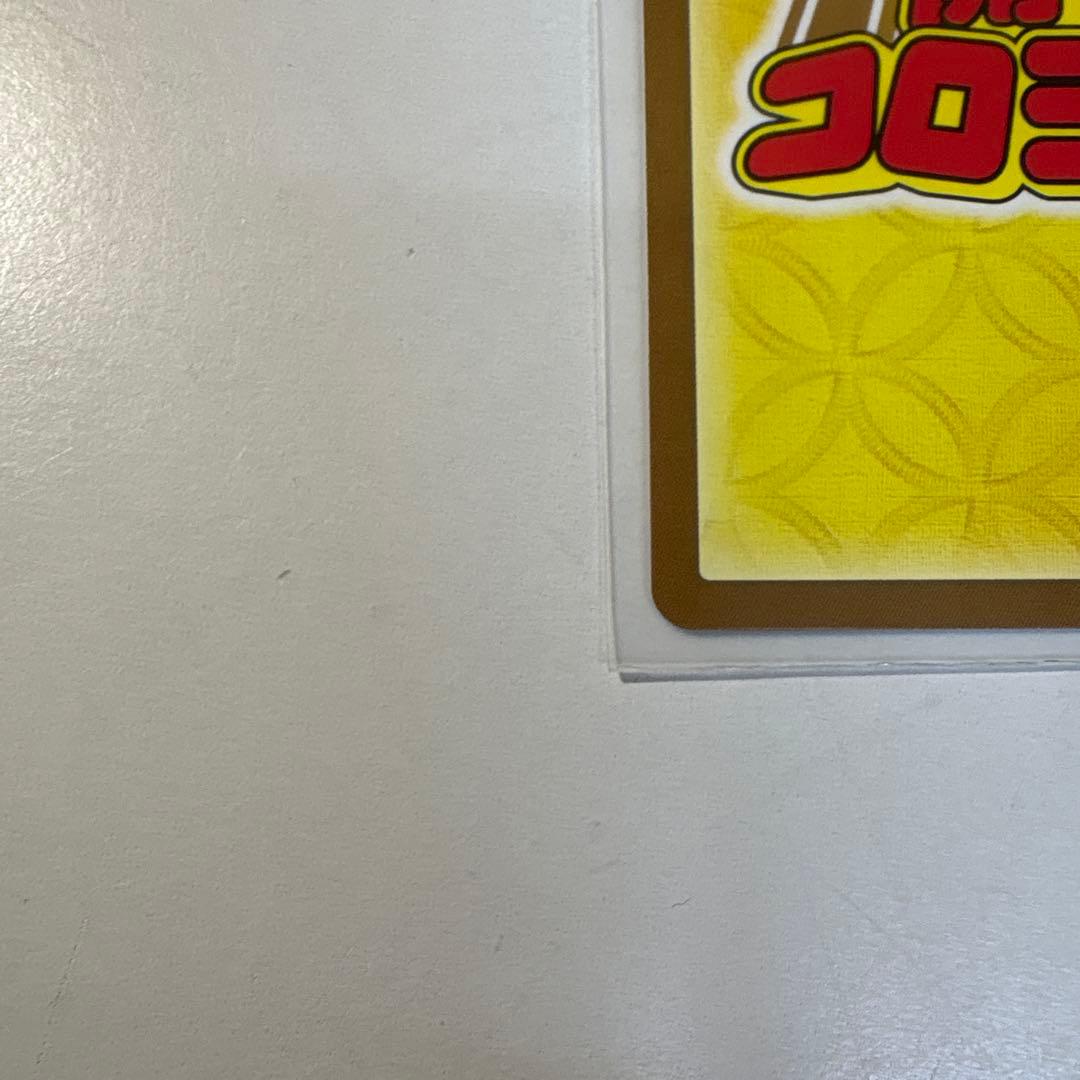 開運コロシアム　超大吉 幸道十二宮バルジー