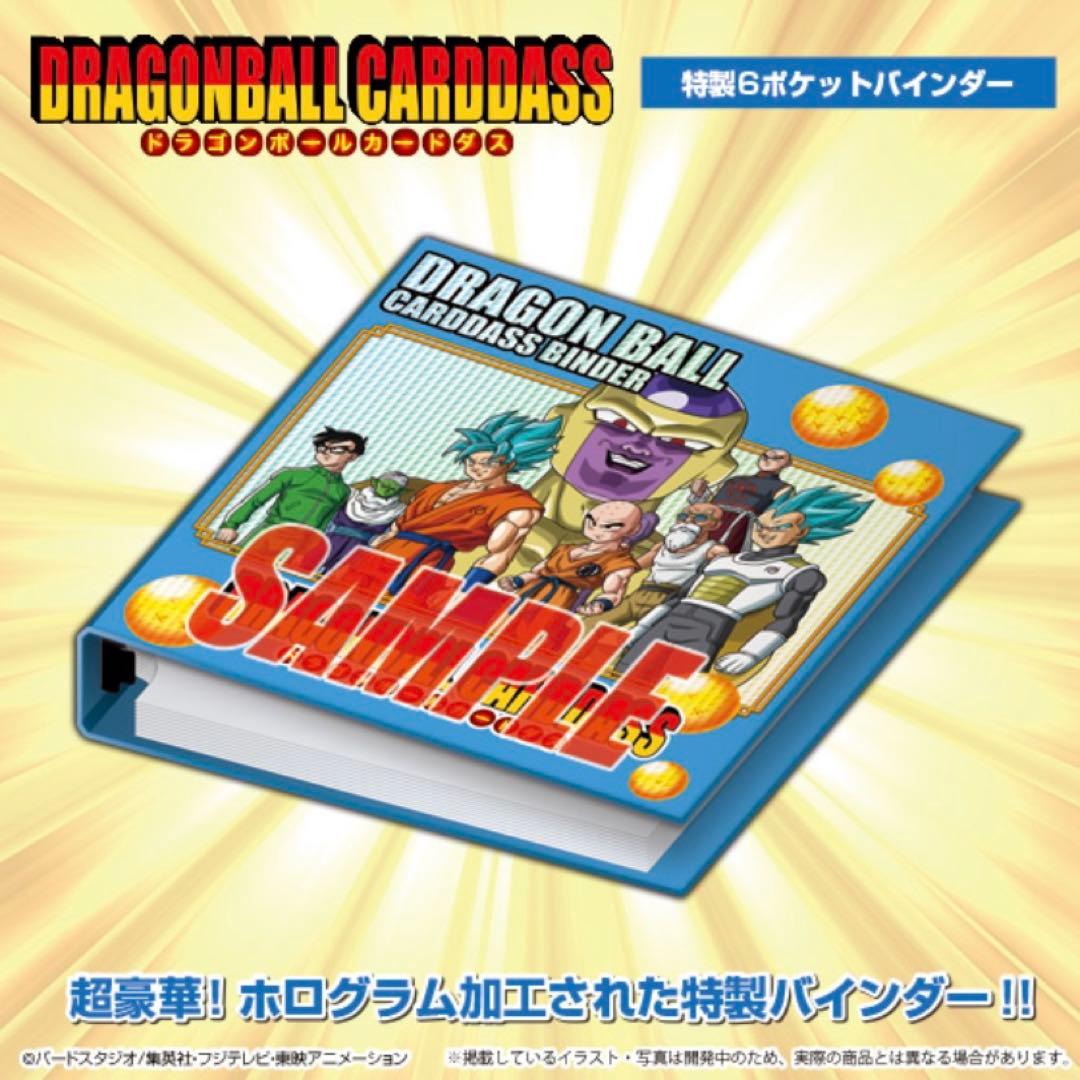ドラゴンボールカードダス 激闘!!復讐者と絶対神 33弾 34弾 鳥山明